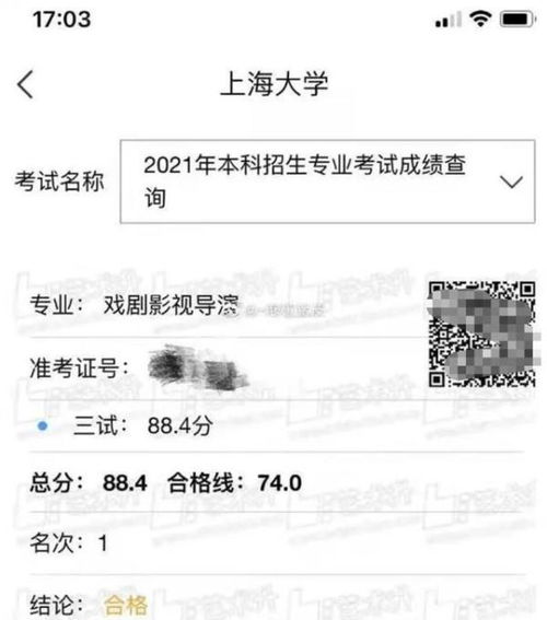 47岁刘烨“瘦到皮包骨”引热议